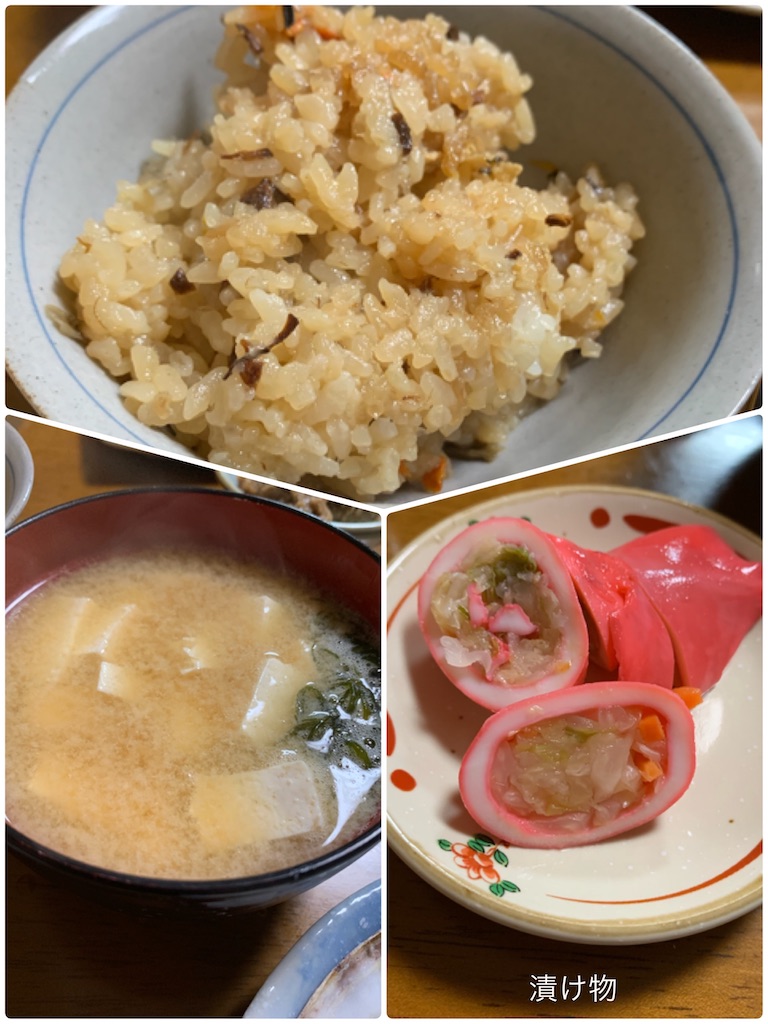 f:id:hachiburo:20201026075656j:image f:id:hachiburo:20201026075656j:image