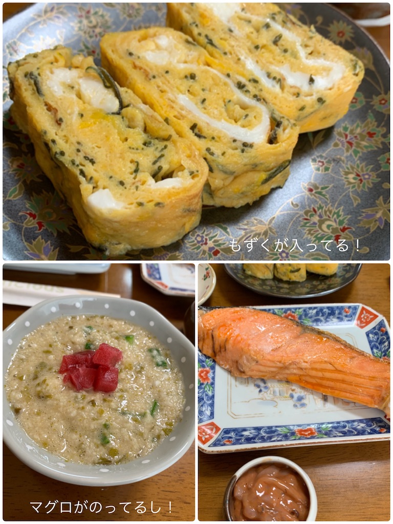f:id:hachiburo:20201026075700j:image f:id:hachiburo:20201026075700j:image
