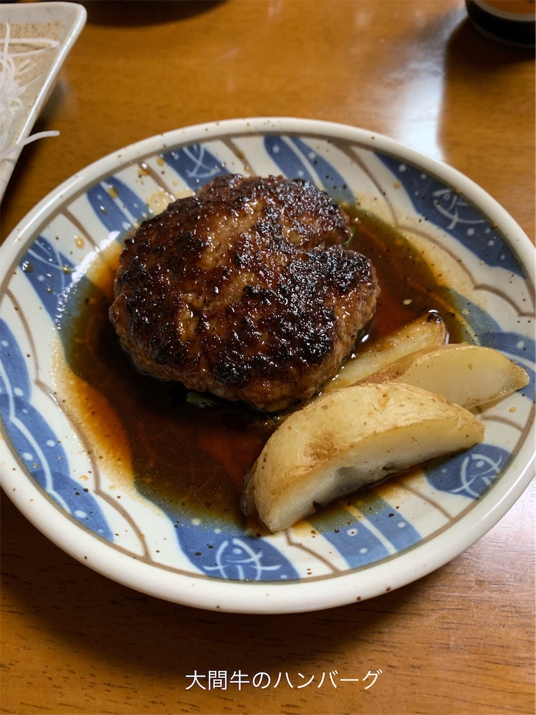 f:id:hachiburo:20201026112059j:image f:id:hachiburo:20201026112059j:image