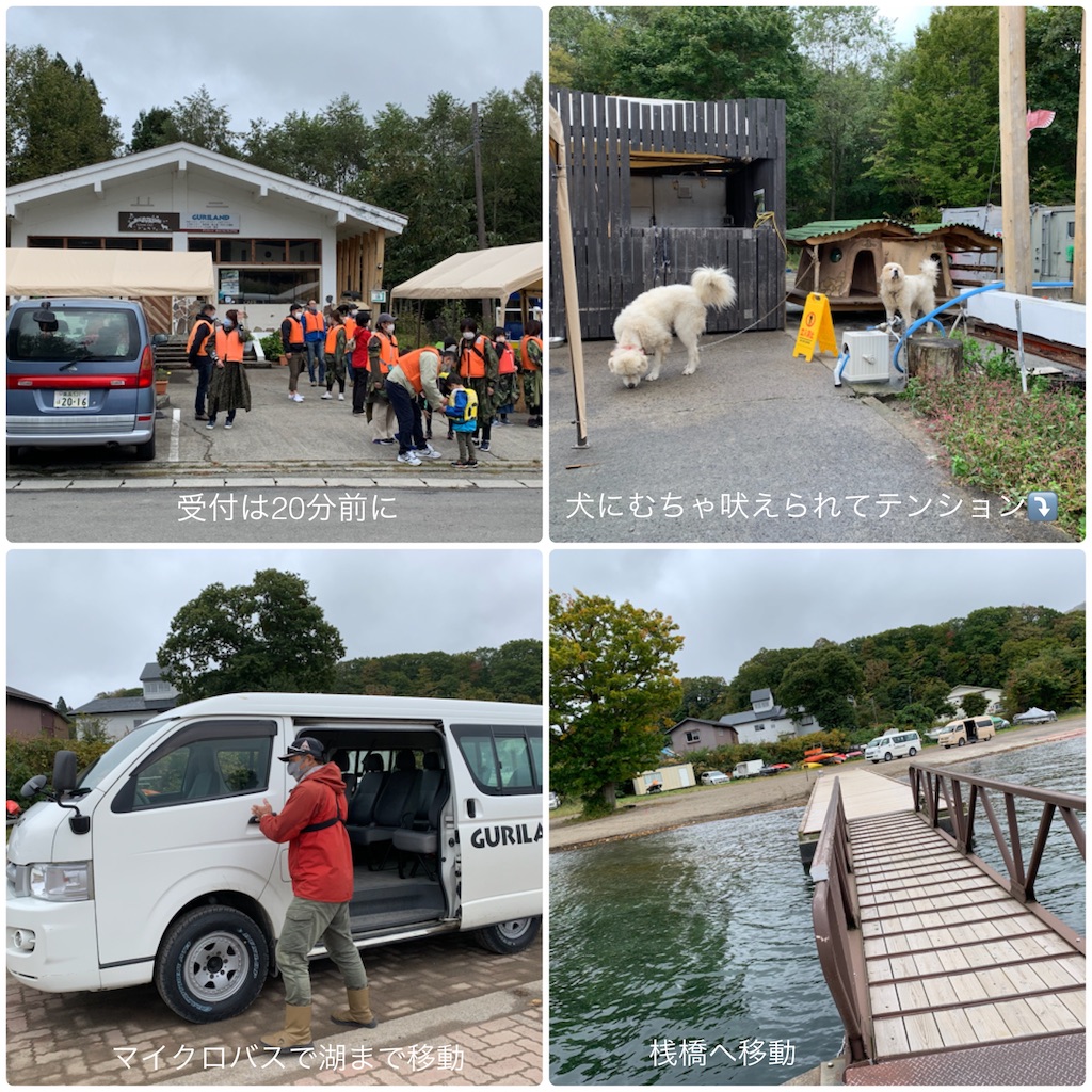 f:id:hachiburo:20201104172623j:image