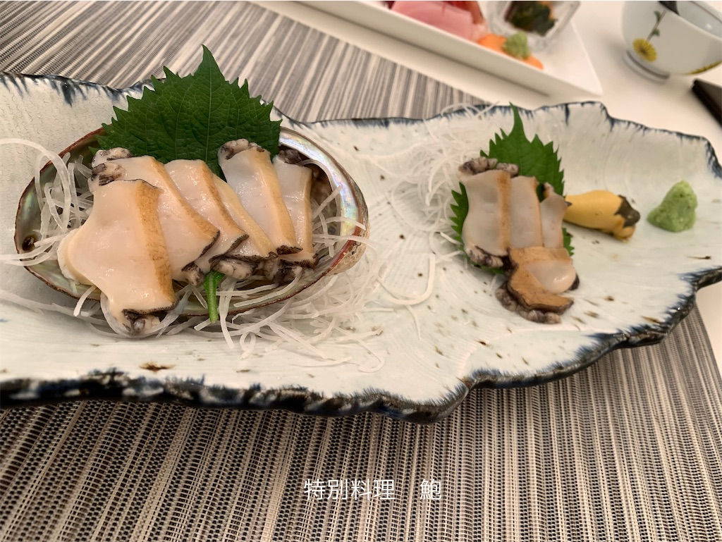 f:id:hachiburo:20201109210422j:image