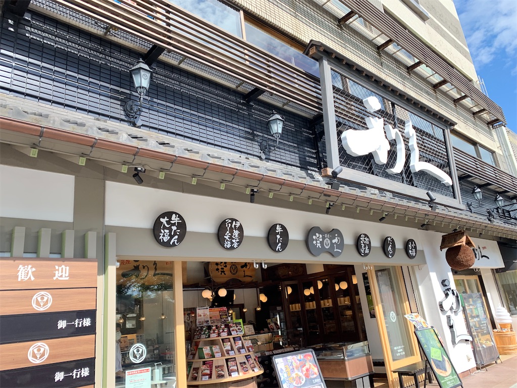f:id:hachiburo:20201111171759j:image f:id:hachiburo:20201111171759j:image