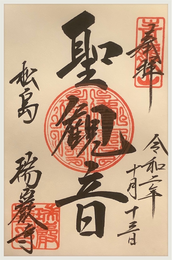 f:id:hachiburo:20201111205234j:image f:id:hachiburo:20201111205234j:image