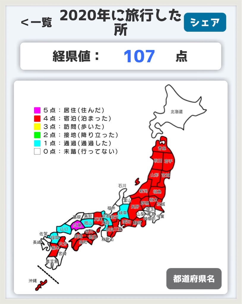 f:id:hachiburo:20201201173445j:image