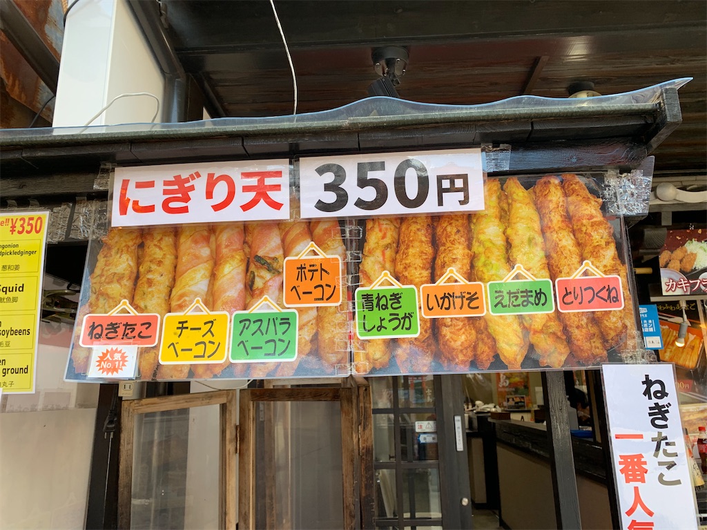 f:id:hachiburo:20201202160943j:image