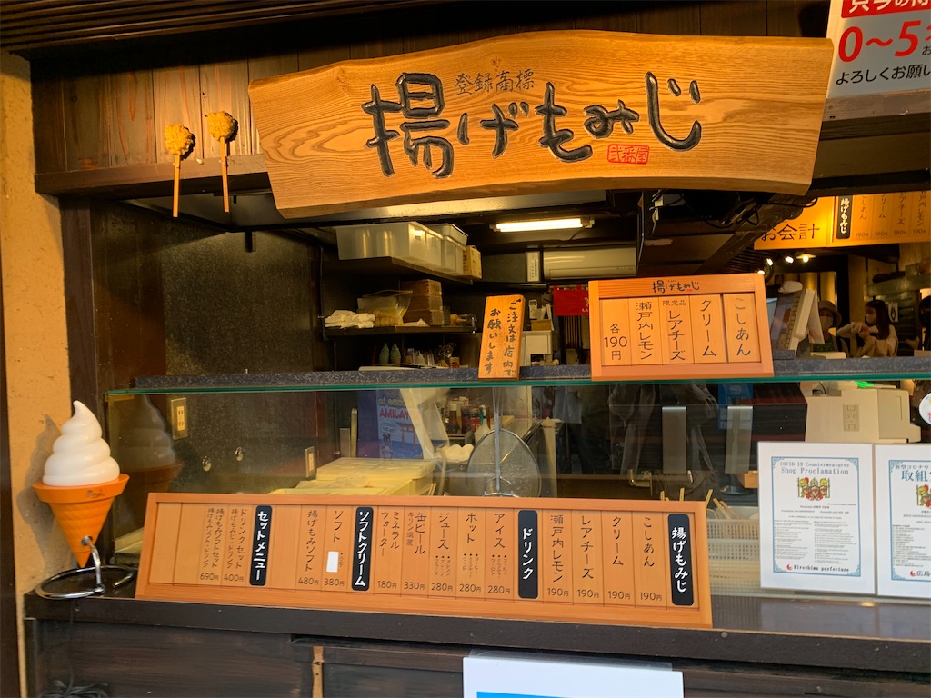 f:id:hachiburo:20201202161010j:image