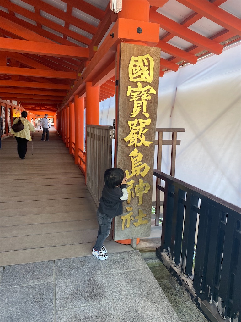 f:id:hachiburo:20201204165332j:image