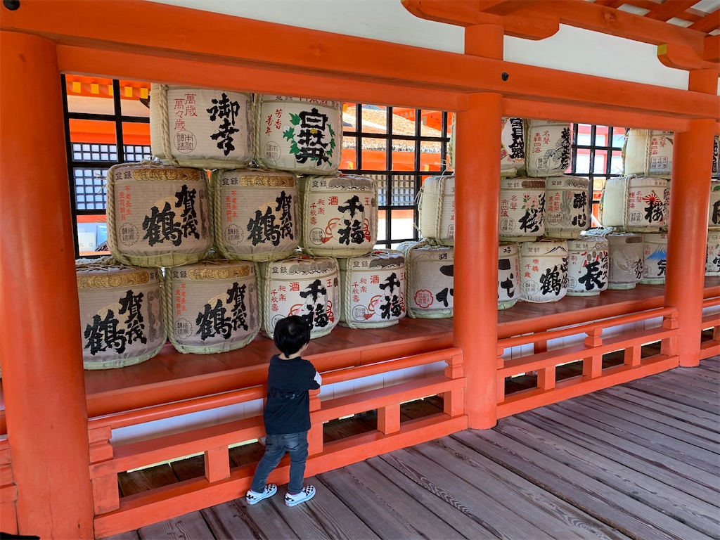 f:id:hachiburo:20201204165341j:image