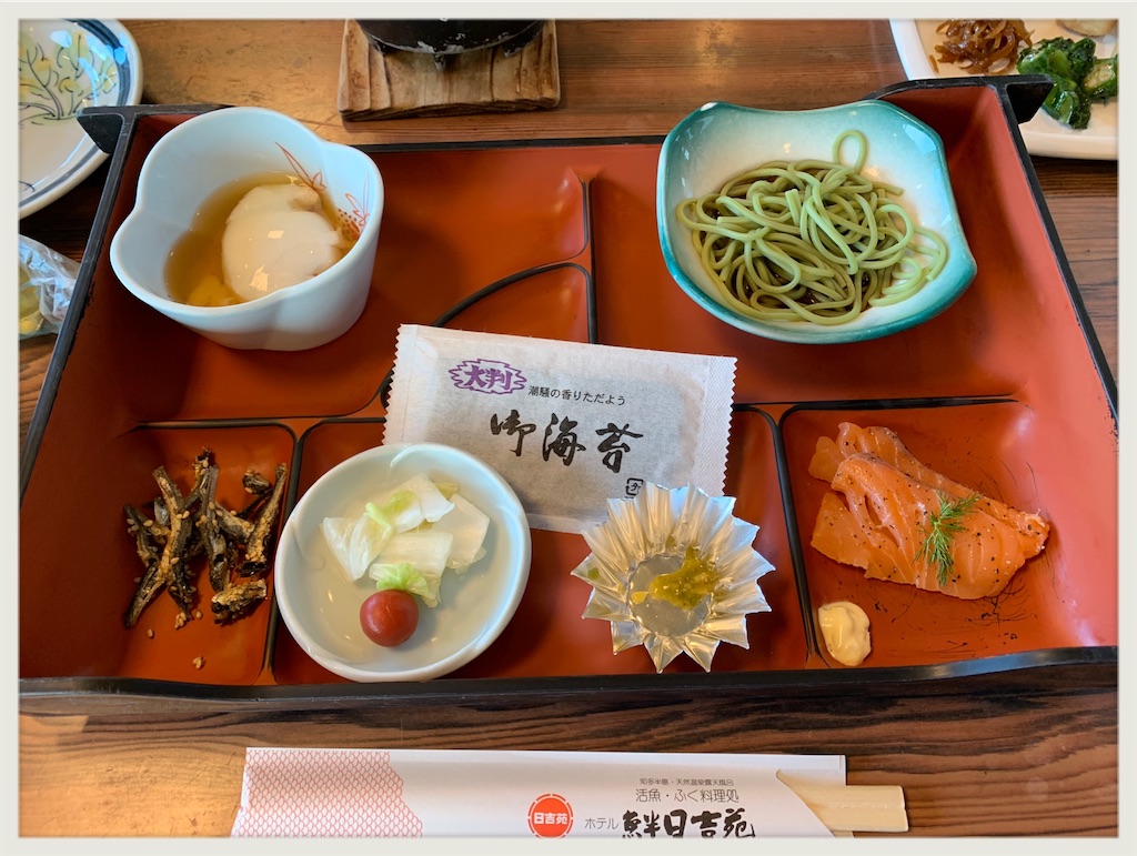 f:id:hachiburo:20201207172022j:image