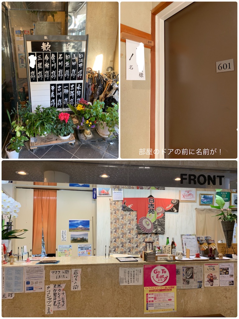 f:id:hachiburo:20201208053735j:image