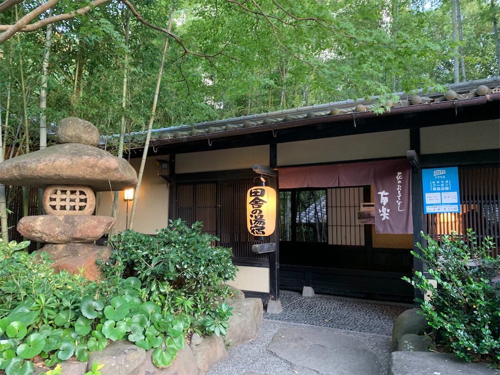 f:id:hachiburo:20201223144751j:image f:id:hachiburo:20201223144751j:image