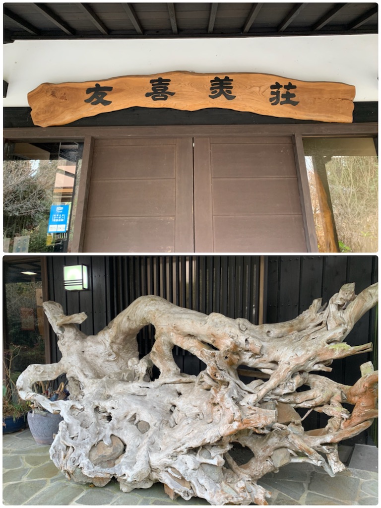 f:id:hachiburo:20210203143520j:image f:id:hachiburo:20210203143520j:image