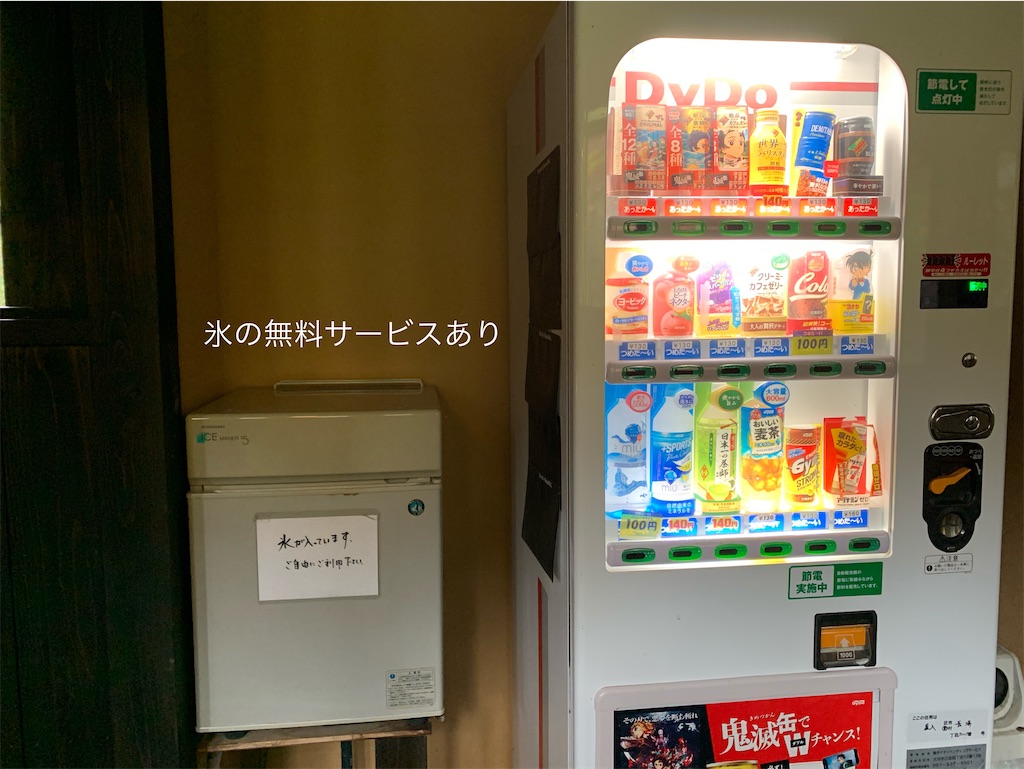 f:id:hachiburo:20210204121421j:image f:id:hachiburo:20210204121421j:image