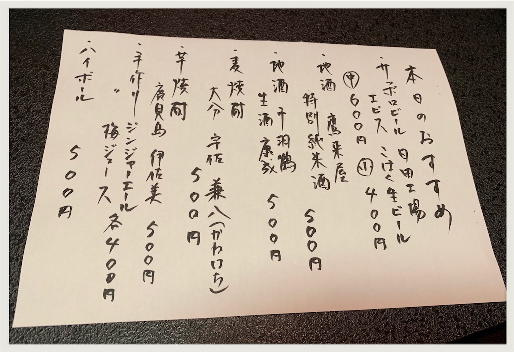 f:id:hachiburo:20210207164553j:image f:id:hachiburo:20210207164553j:image
