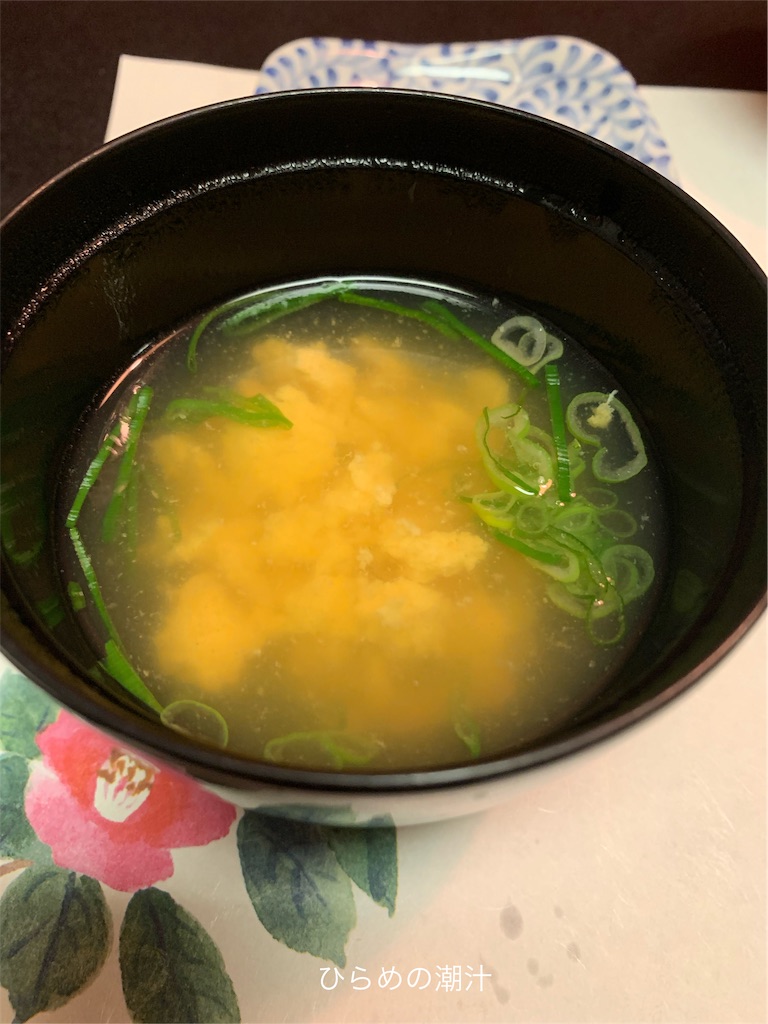 f:id:hachiburo:20210207170856j:image f:id:hachiburo:20210207170856j:image