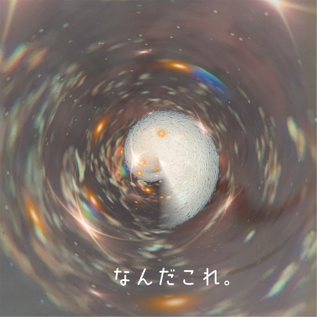 f:id:hachiburo:20210209150455j:image