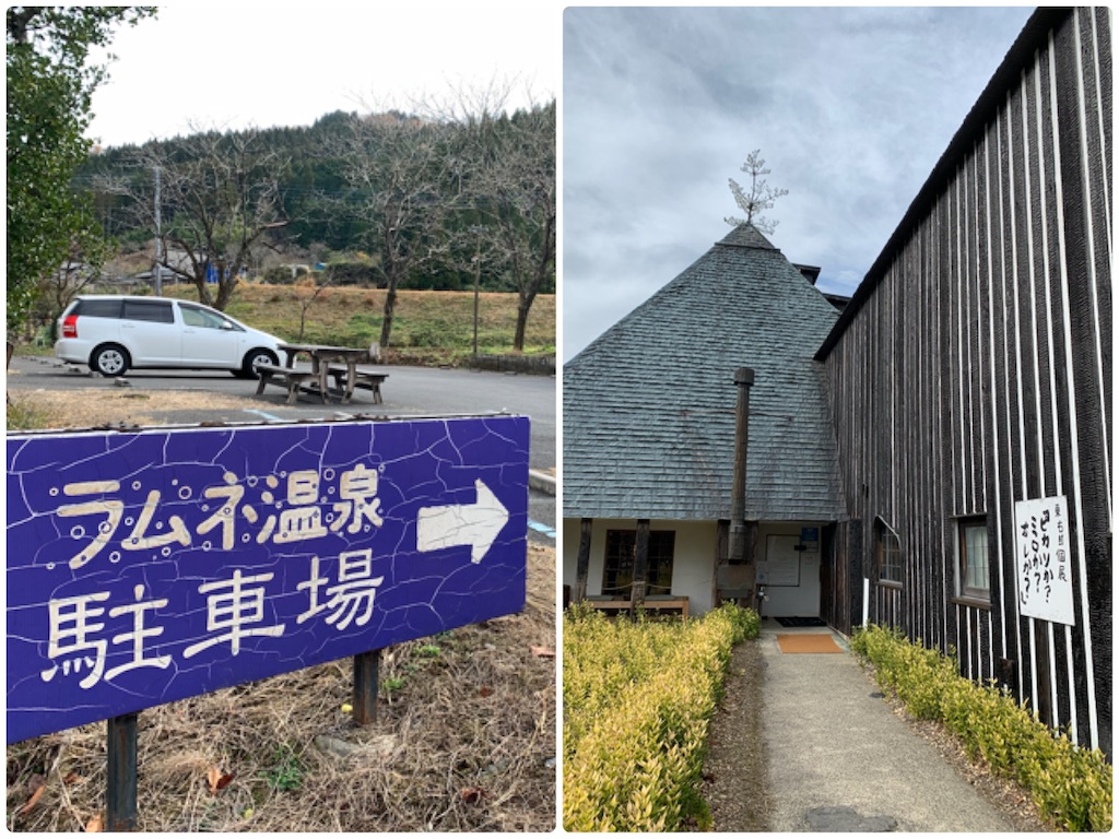 f:id:hachiburo:20210209151502j:image