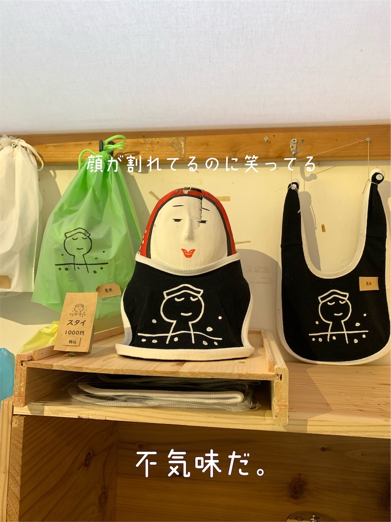 f:id:hachiburo:20210209151626j:image