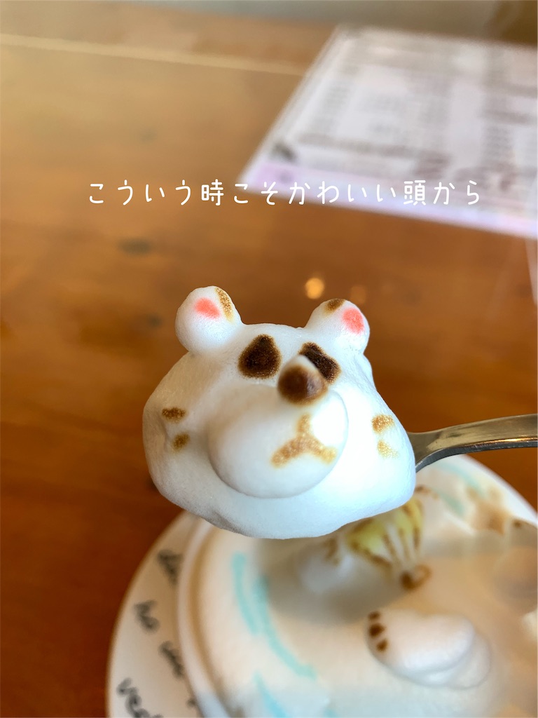 f:id:hachiburo:20210217145002j:image
