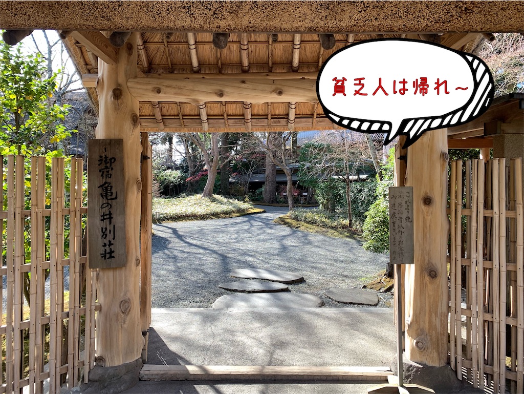 f:id:hachiburo:20210217153131j:image