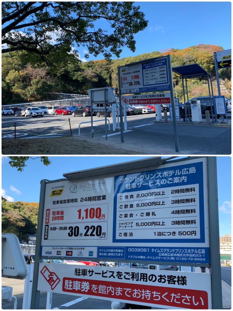 f:id:hachiburo:20210219203449j:image