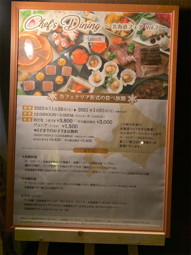 f:id:hachiburo:20210219205533j:image