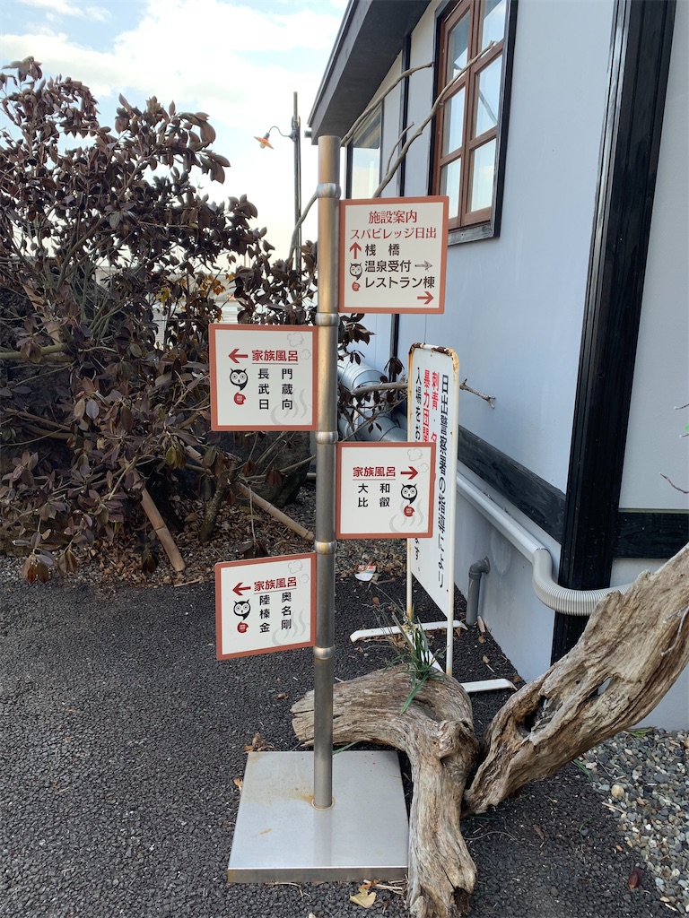 f:id:hachiburo:20210222183456j:image