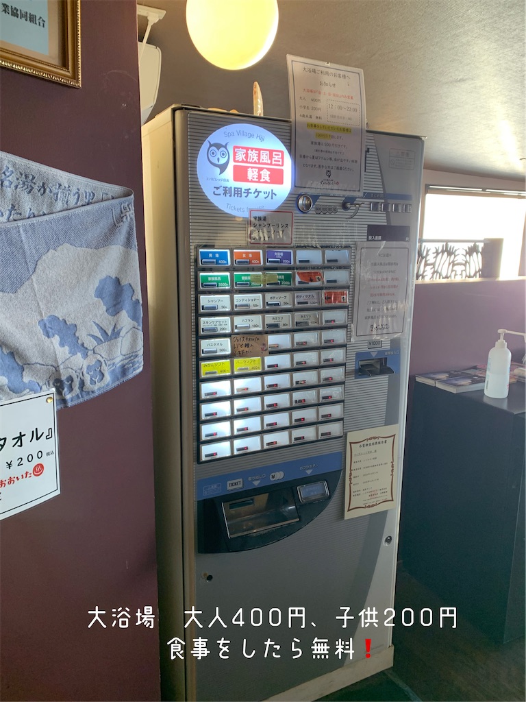 f:id:hachiburo:20210222183834j:image