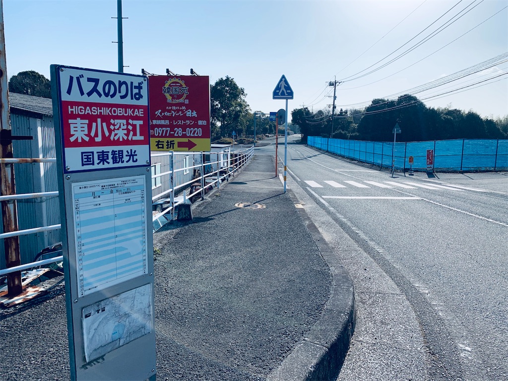 f:id:hachiburo:20210222204416j:image