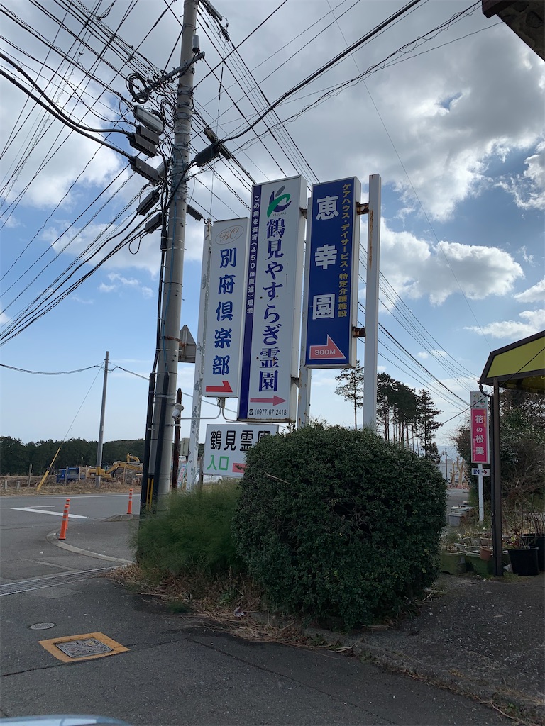 f:id:hachiburo:20210227152619j:image