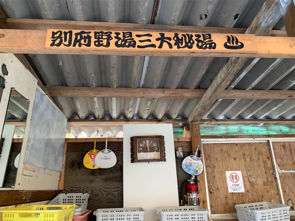 f:id:hachiburo:20210227154807j:image