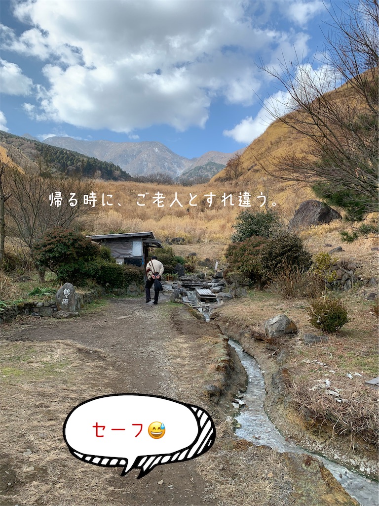 f:id:hachiburo:20210227162537j:image