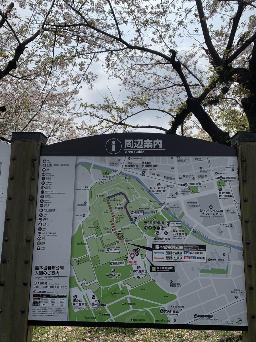 f:id:hachiburo:20210501144454j:plain