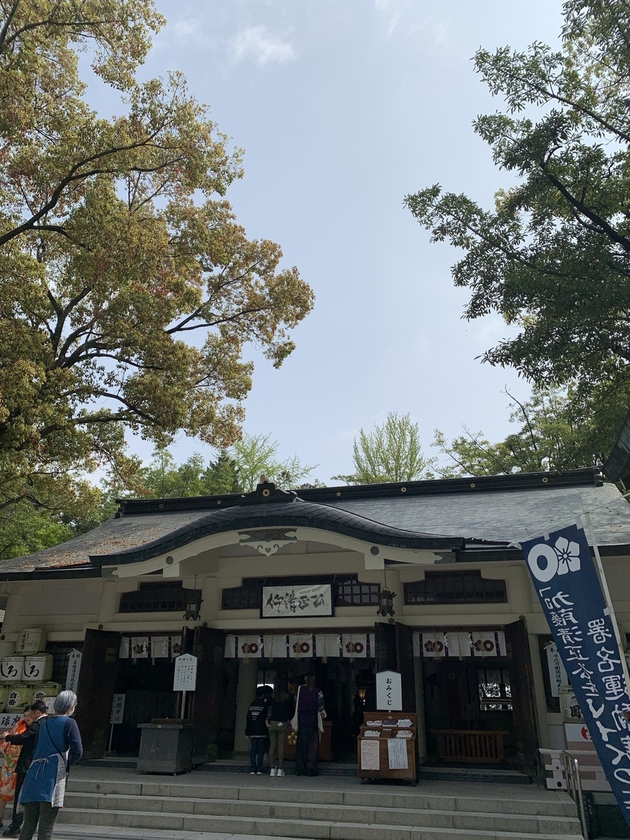 f:id:hachiburo:20210501150229j:plain