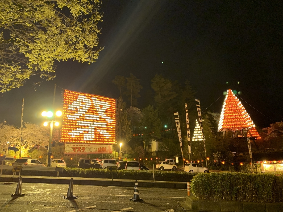 f:id:hachiburo:20210501152856j:plain