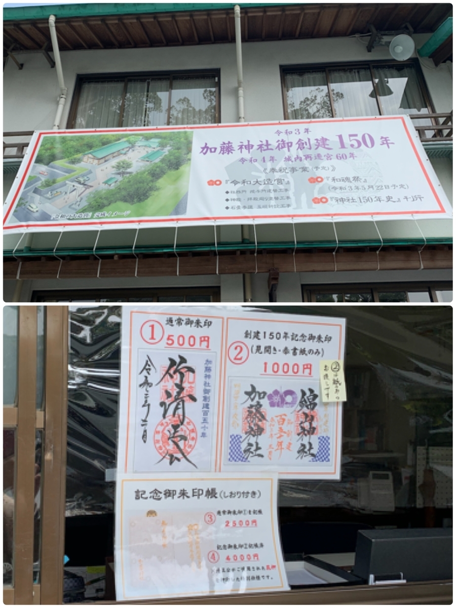 f:id:hachiburo:20210501161619j:plain