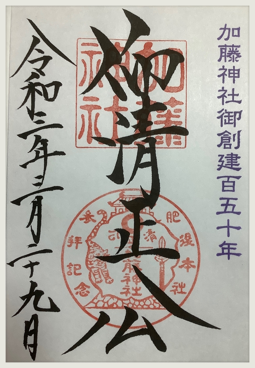 f:id:hachiburo:20210501204938j:plain