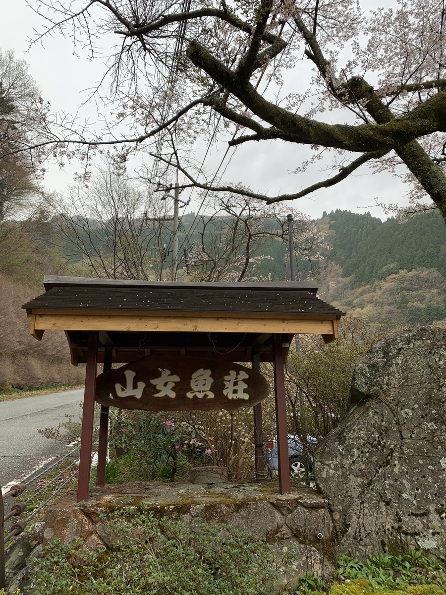 f:id:hachiburo:20210511141334j:plain