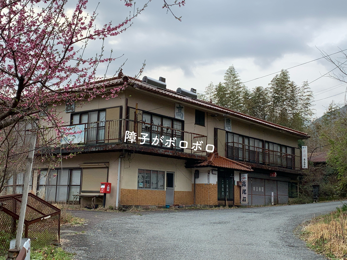 f:id:hachiburo:20210511143057j:plain