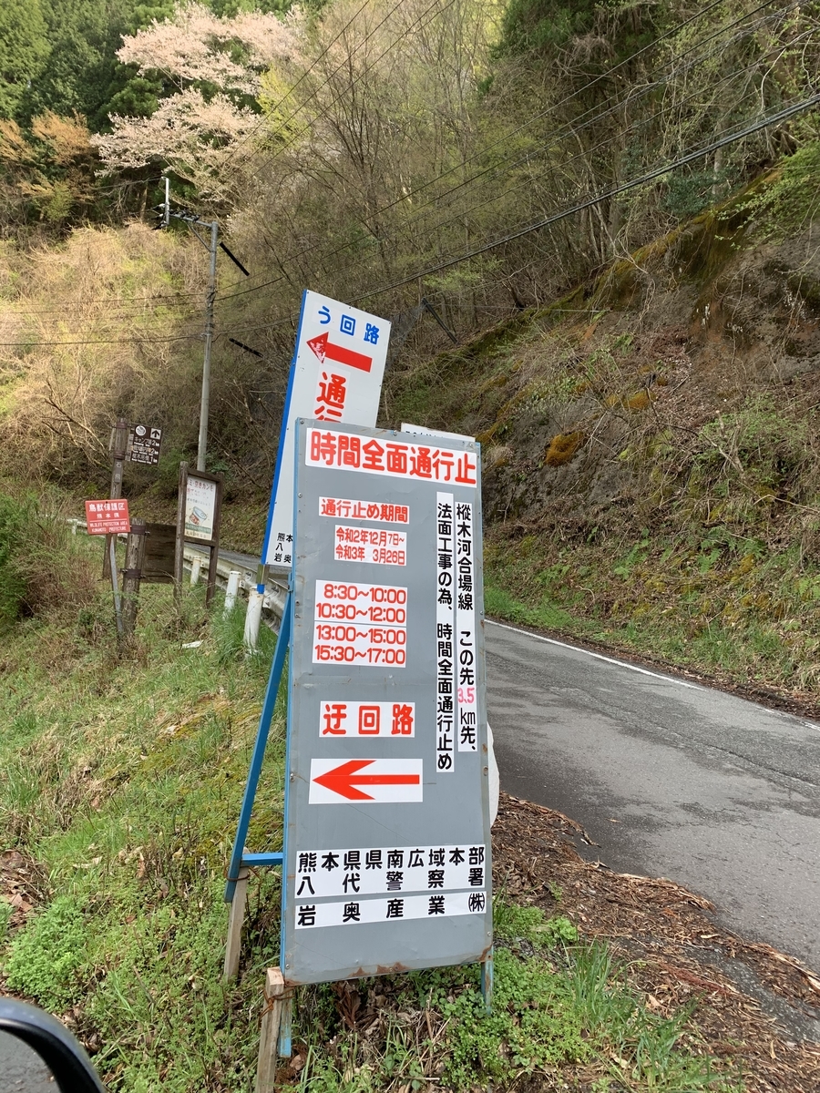 f:id:hachiburo:20210511143815j:plain