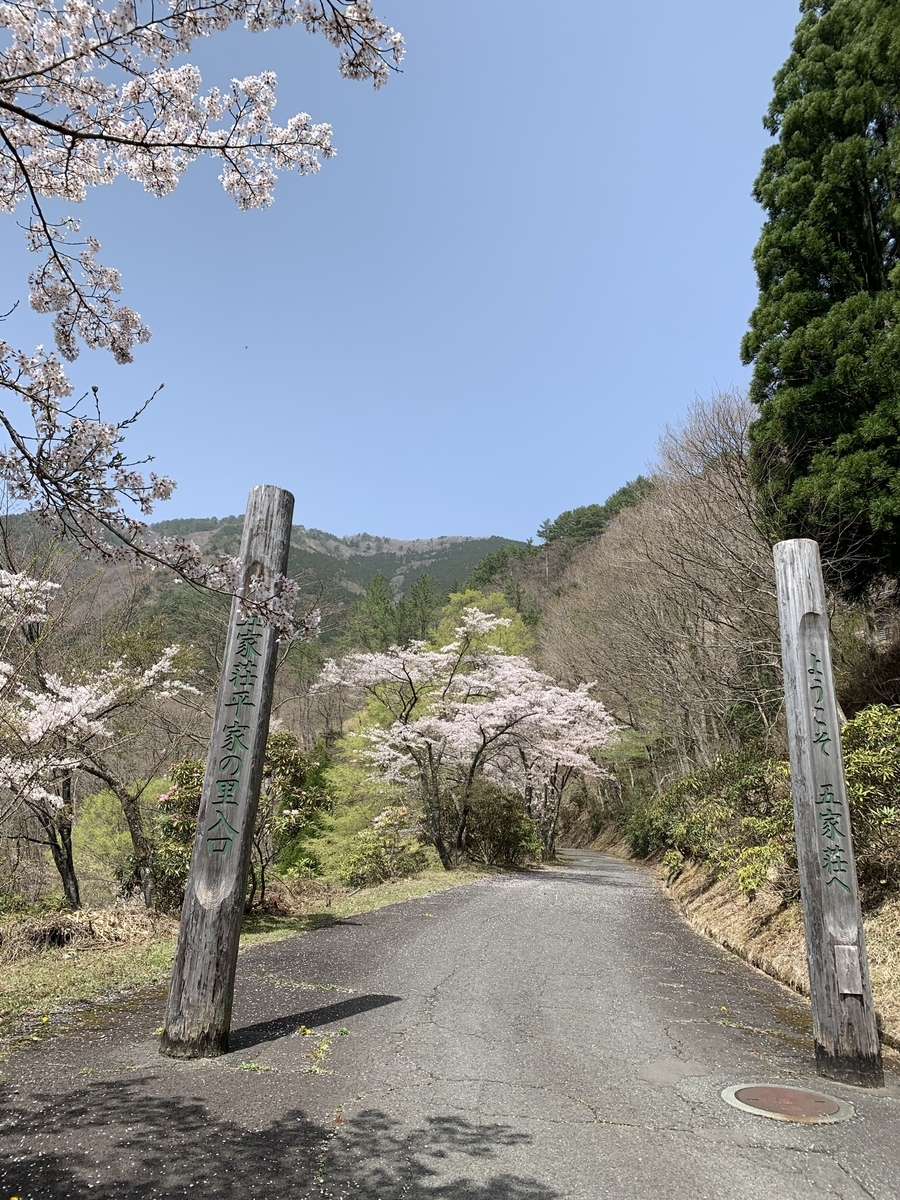 f:id:hachiburo:20210511143853j:plain