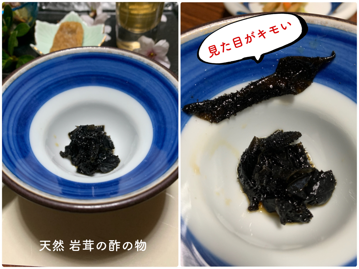 f:id:hachiburo:20210517111425j:plain
