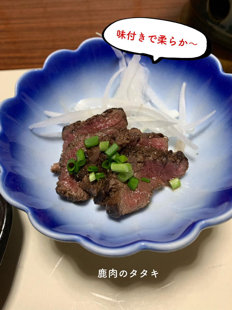 f:id:hachiburo:20210517134341j:plain