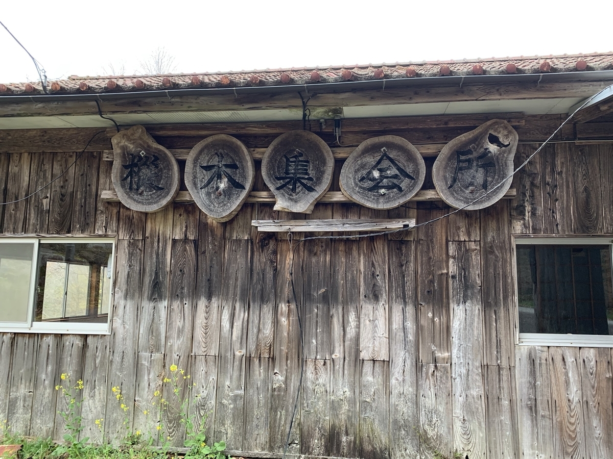 f:id:hachiburo:20210517150436j:plain