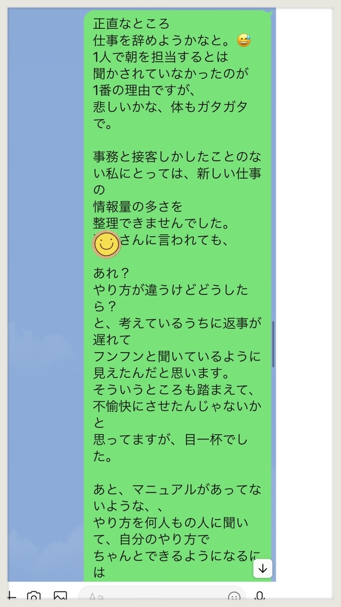 f:id:hachiburo:20210604174037j:plain