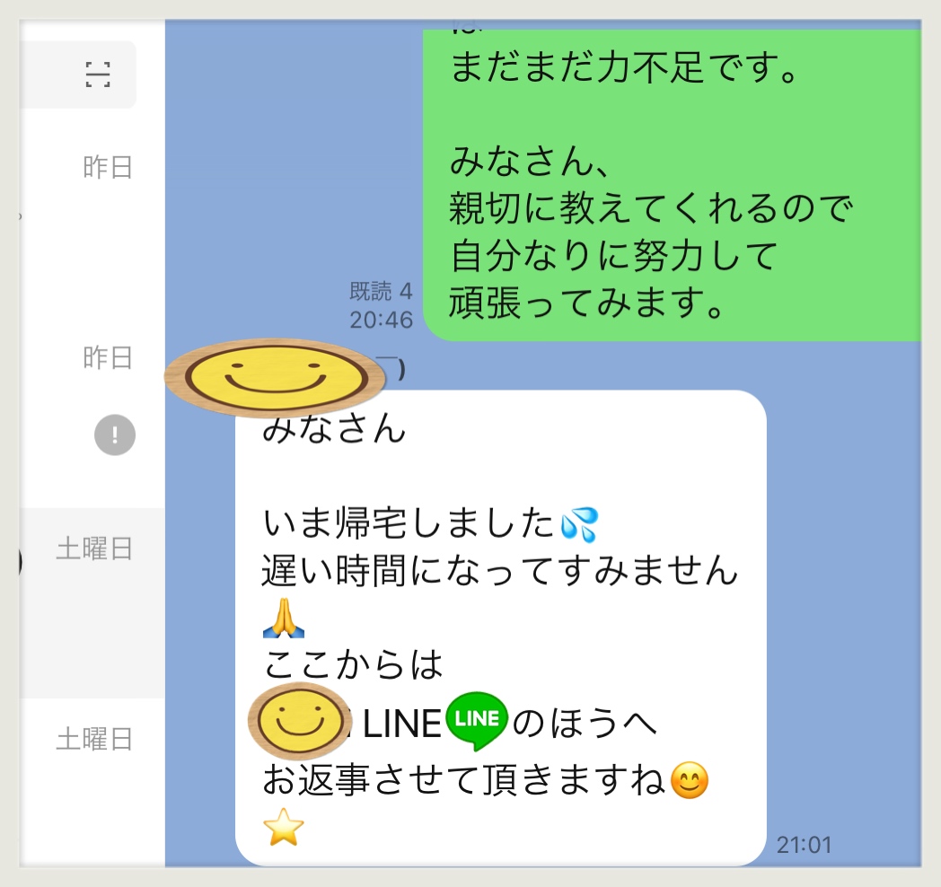 f:id:hachiburo:20210604174109j:plain