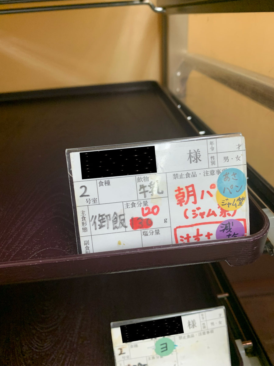 f:id:hachiburo:20210604180605j:plain