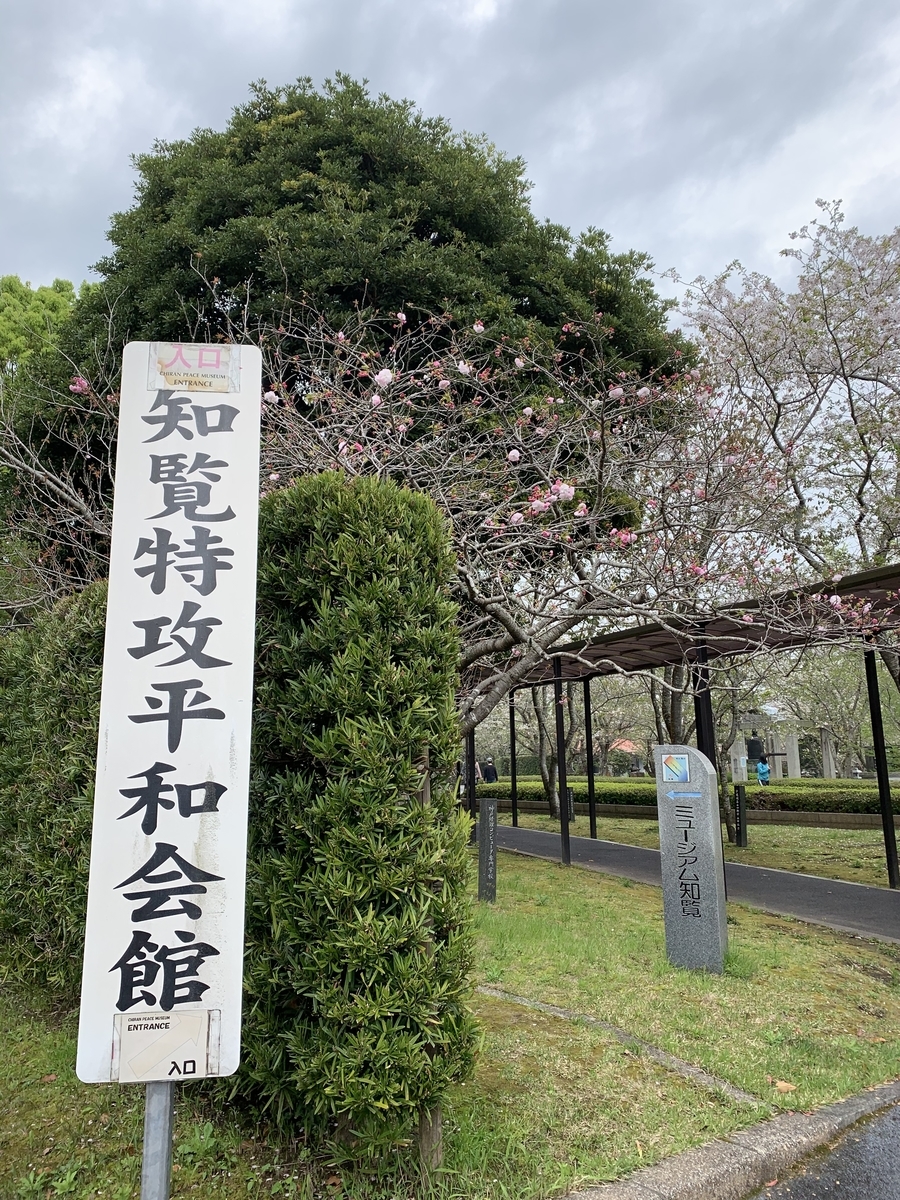 f:id:hachiburo:20210606071211j:plain