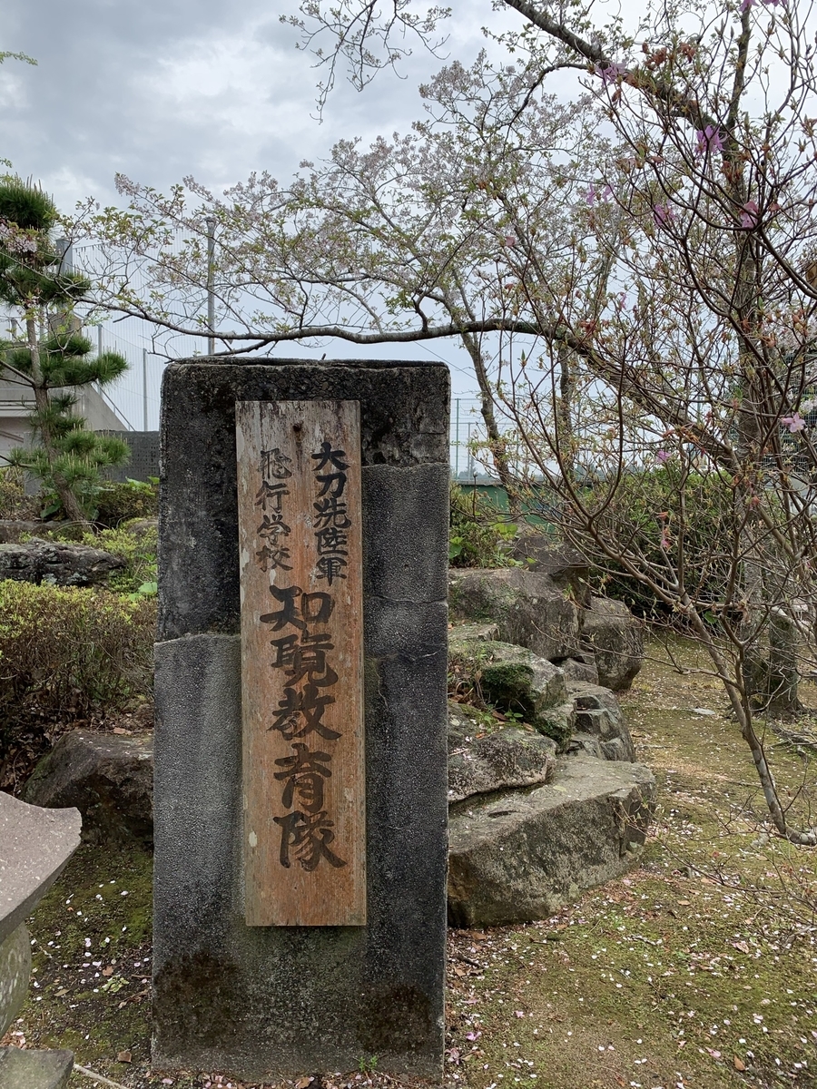 f:id:hachiburo:20210606071631j:plain