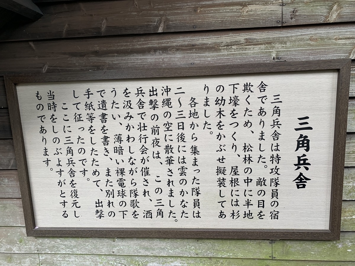 f:id:hachiburo:20210606071741j:plain